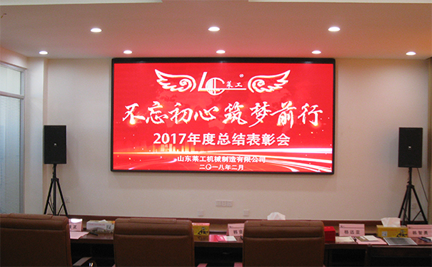 熱烈慶?！安煌跣?、筑夢前行”公司迎新年歌